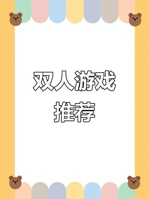 双人会所版本大全完整攻略 轻松找到适合你的玩法