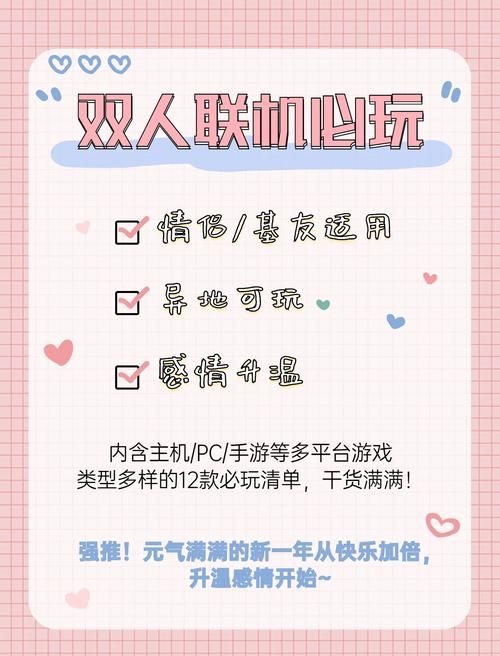 双人会所版本大全完整攻略 轻松找到适合你的玩法
