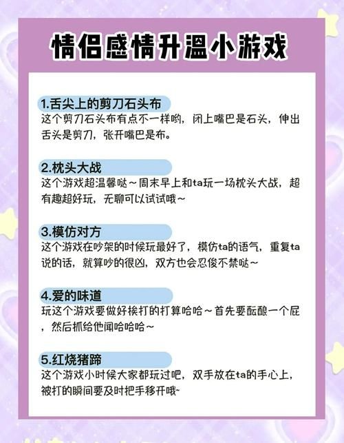 双人会所绅士游戏攻略 如何玩转这些热门双人游戏