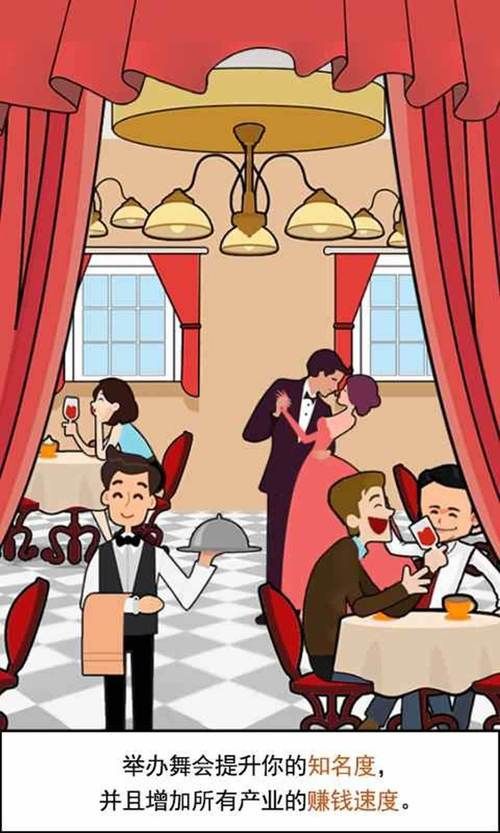 双人会所绅士游戏攻略 如何玩转这些热门双人游戏