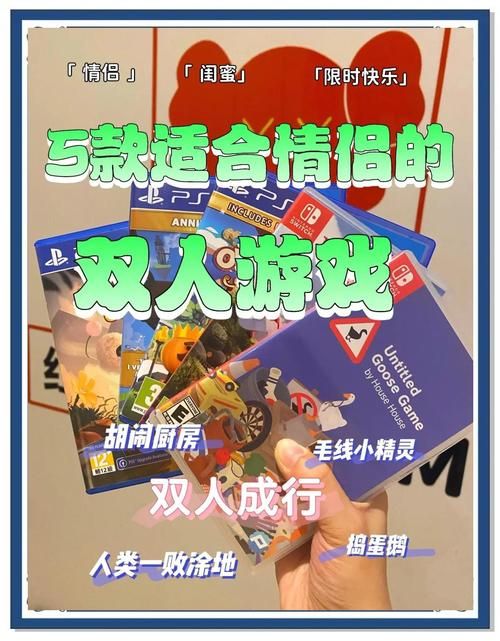 双人会所绅士游戏攻略 如何玩转这些热门双人游戏