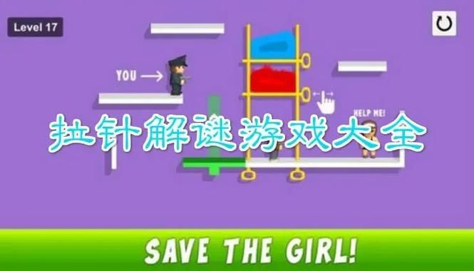 双人会所绅士游戏攻略 如何玩转这些热门双人游戏