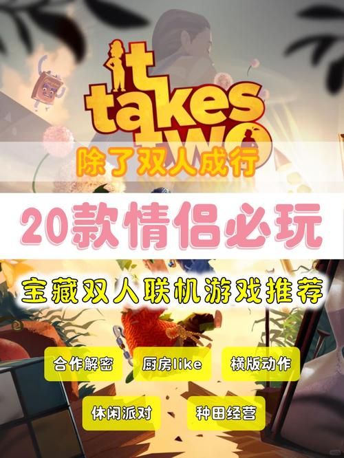 双人会所绅士游戏攻略 如何玩转这些热门双人游戏