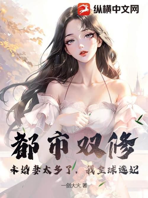 双修武林下载地址推荐 安全无毒官方正版下载