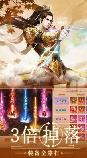 双修武林下载方法 手把手教你快速安装游戏