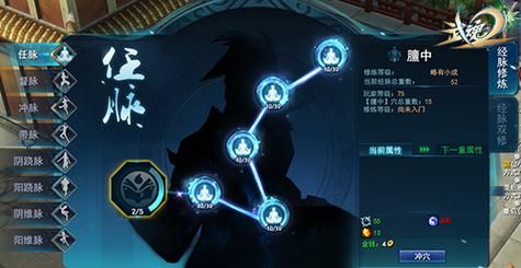 双修武林下载方法 手把手教你快速安装游戏