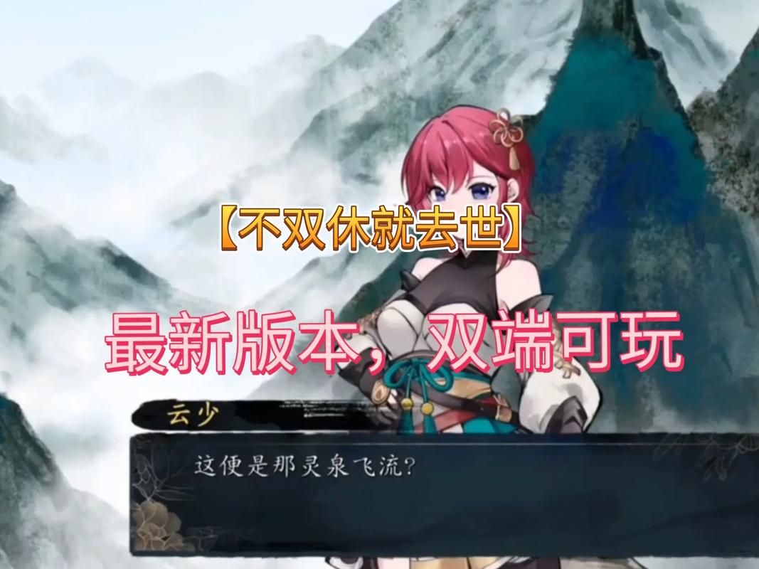 双修武林下载方法 手把手教你快速安装游戏