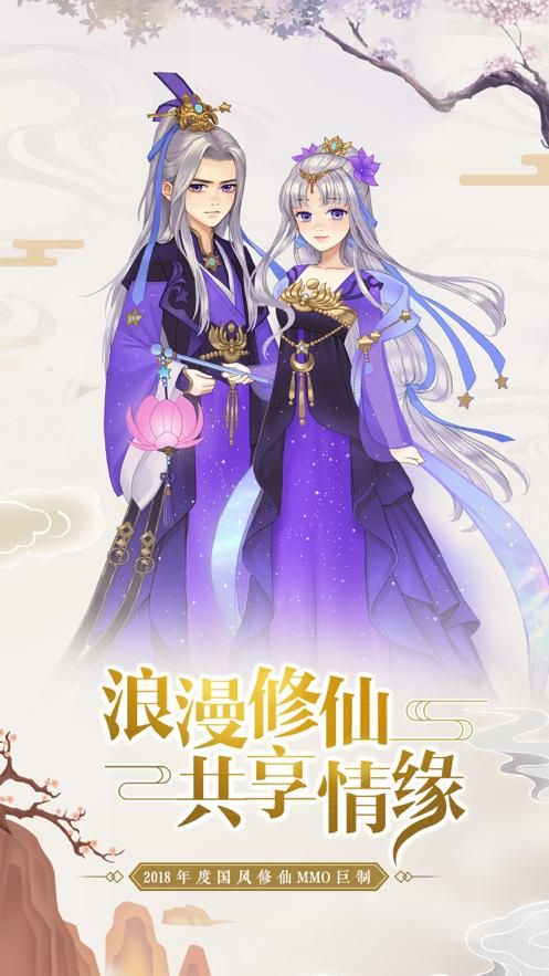 双修武林下载方法 手把手教你快速安装游戏