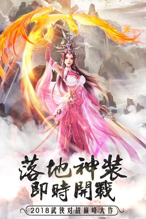 双修武林官方正式版下载最新版高清画质流畅体验