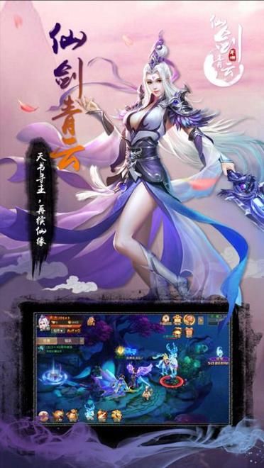 双修武林官方正式版下载最新版高清画质流畅体验