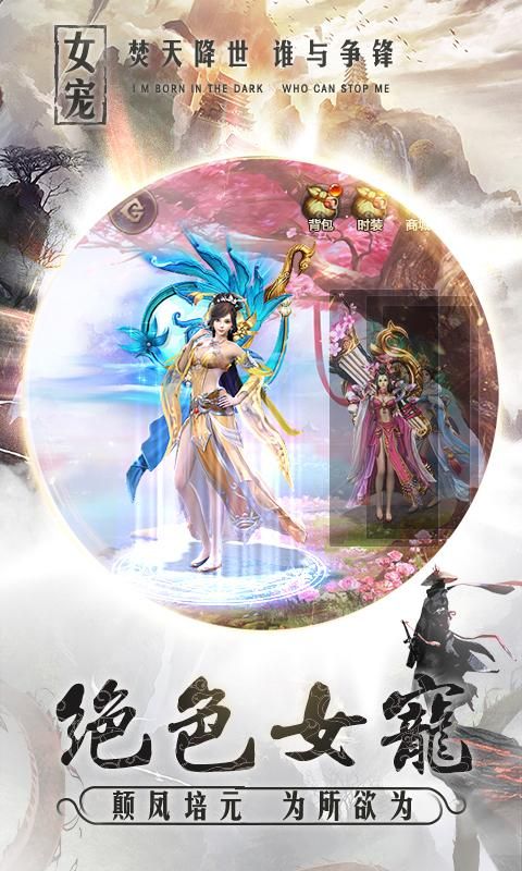 双修武林官方正式版下载最新版高清画质流畅体验