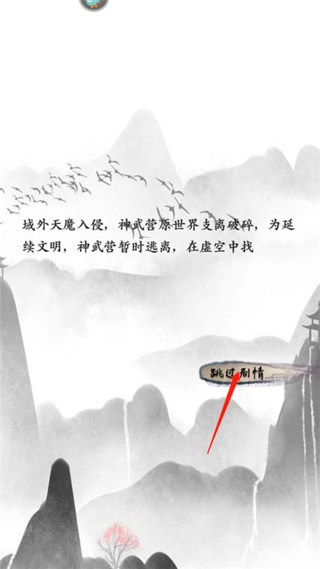 双修武林官方正式版下载最新版高清画质流畅体验