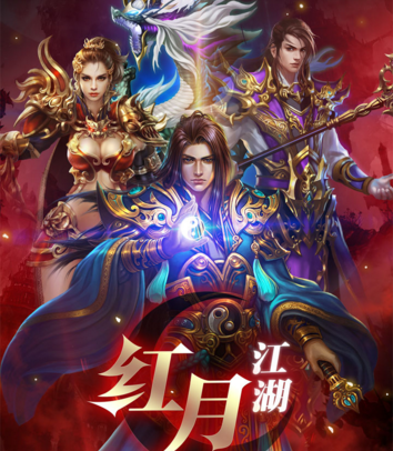 双修武林官方正式版下载最新版高清画质流畅体验