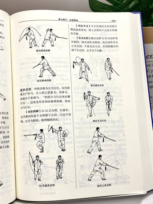 双修武林官方网站高手进阶玩法详细解析