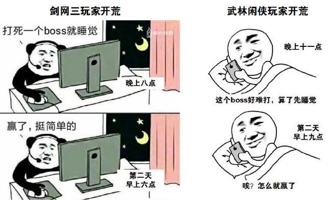 双修武林官方网站高手进阶玩法详细解析