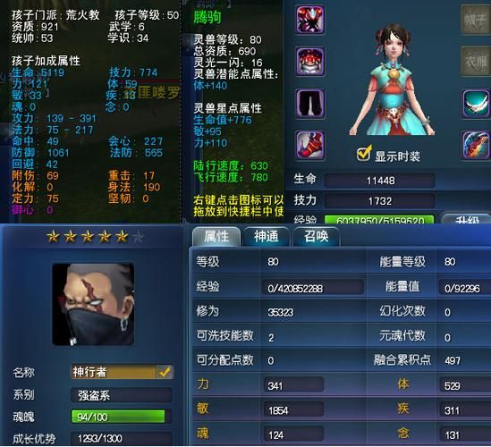 双修武林官方网站高手进阶玩法详细解析