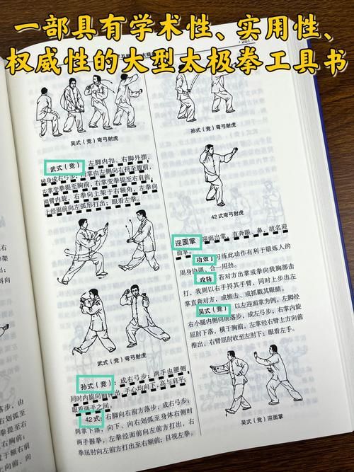 双修武林官网新手入门攻略与技巧分享