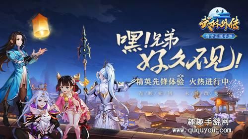 双修武林官网新手入门攻略与技巧分享