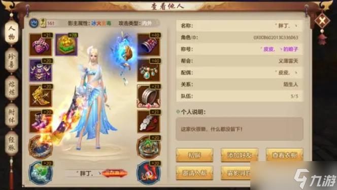 双修武林更新地址快速获取游戏最新安装包