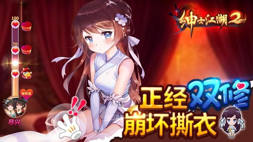 双修武林更新地址快速获取游戏最新安装包