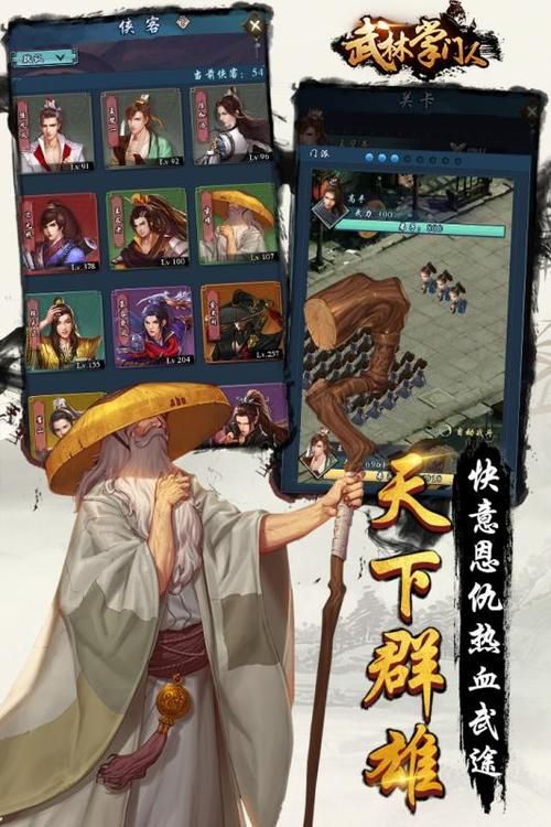 双修武林更新地址快速获取游戏最新安装包