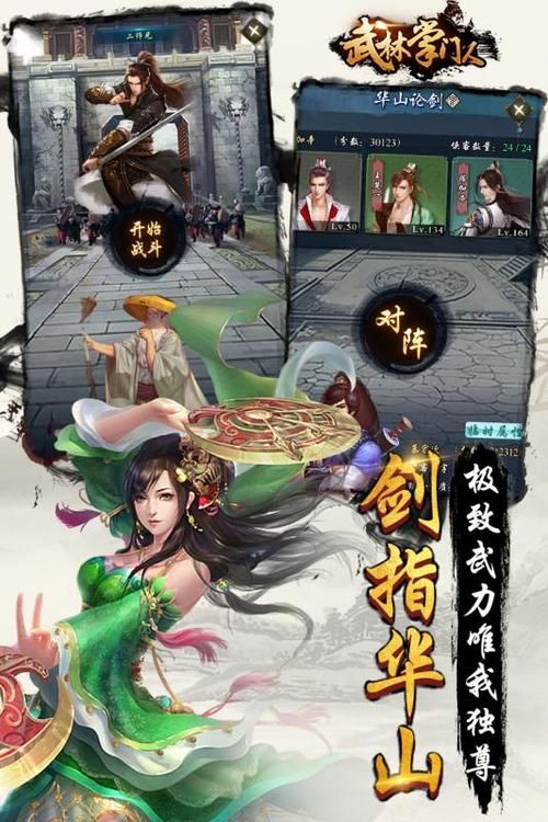 双修武林最新活动汇总 限时福利不容错过