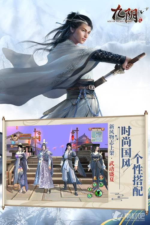 双修武林最新版本下载 一键安装畅玩武侠