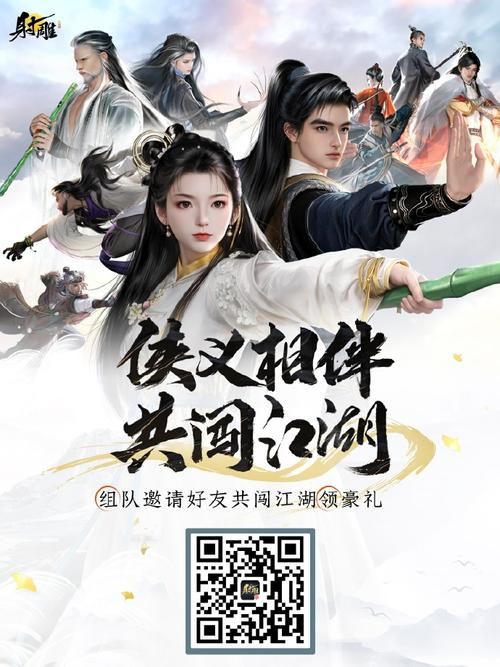 双修武林最新版本下载 一键安装畅玩武侠