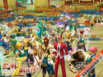 双修武林最新版本下载 一键安装畅玩武侠