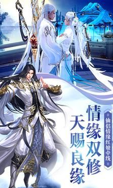 双修武林最新版本下载 一键安装畅玩武侠