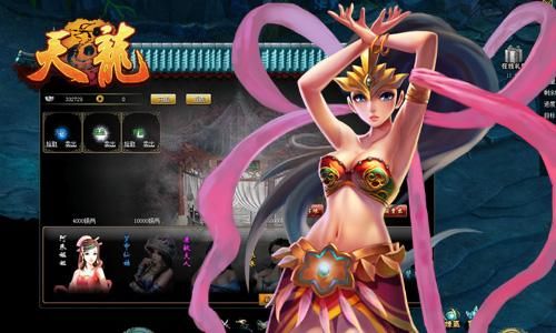双修武林最新版本是多少 如何快速升级到最新版