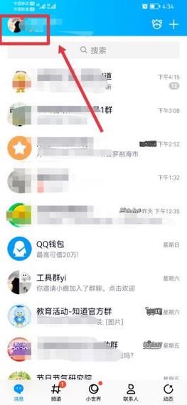 双修武林最新版本是多少 如何快速升级到最新版