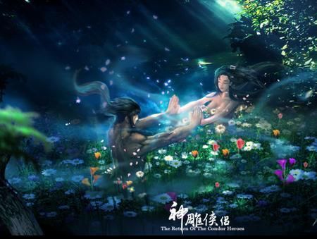 双修武林杨过游戏剧情解析 杨过小龙女爱情故事