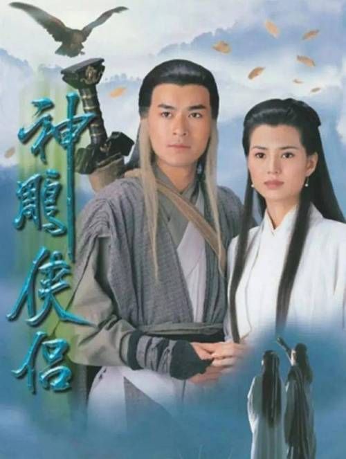 双修武林杨过游戏剧情解析 杨过小龙女爱情故事
