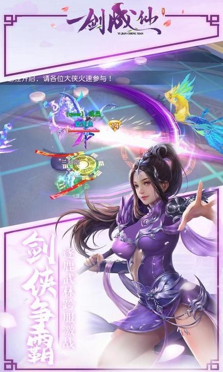 双修武林汉化版下载安卓版免费获取方法