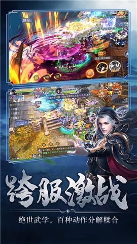 双修武林汉化版最新更新内容爆料 门派技能大调整