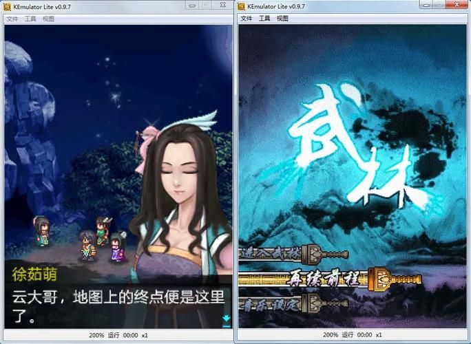 双修武林汉化版最新更新内容爆料 门派技能大调整