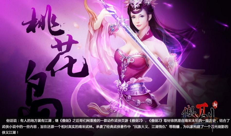 双修武林游戏下载攻略新手必看教程分享