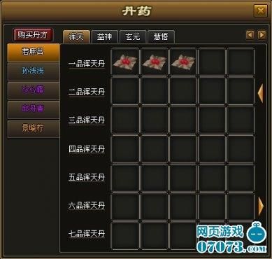 双修武林游戏下载攻略新手必看教程分享