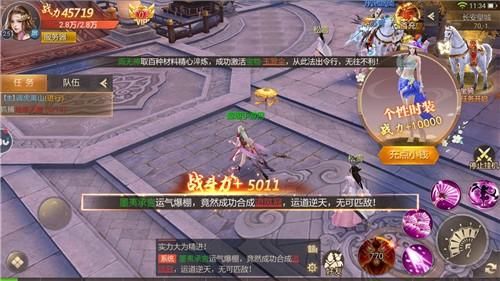 双修武林游戏下载攻略新手必看教程分享