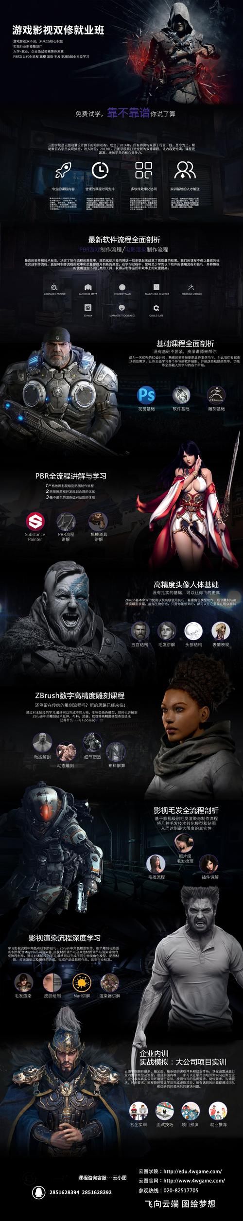 双修武林游戏介绍最新版本更新内容一览