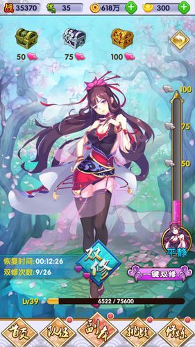 双修武林游戏介绍最新版本更新内容一览