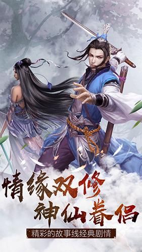 双修武林游戏介绍最新版本更新内容一览