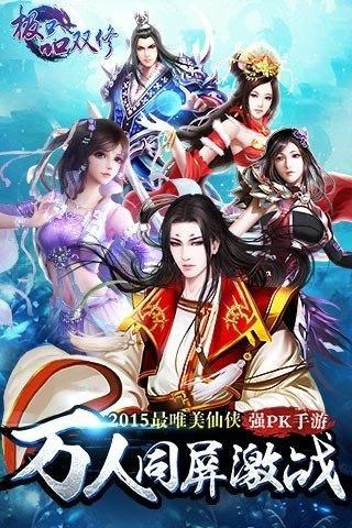 双修武林游戏官网角色培养技巧详解