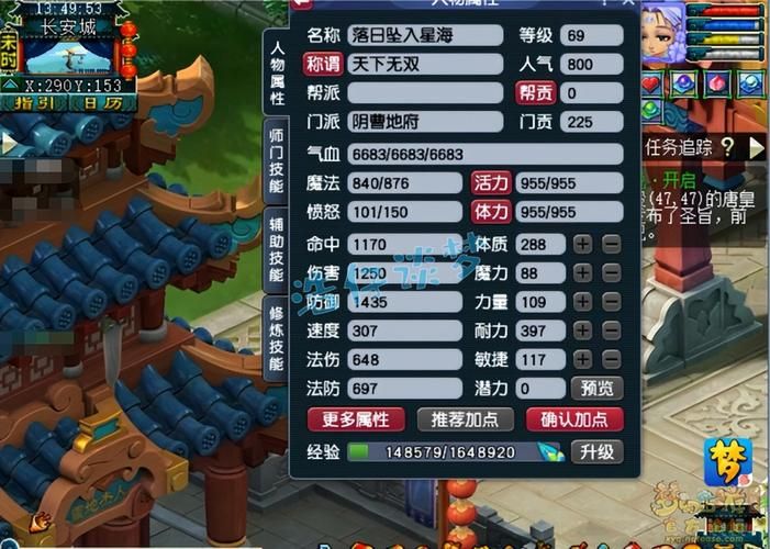 双修武林游戏攻略解析 如何快速提升战力技巧