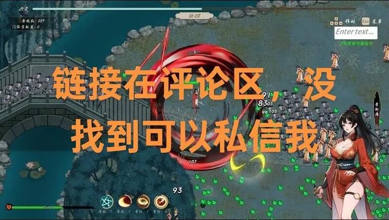 双修武林游戏攻略解析 如何快速提升战力技巧