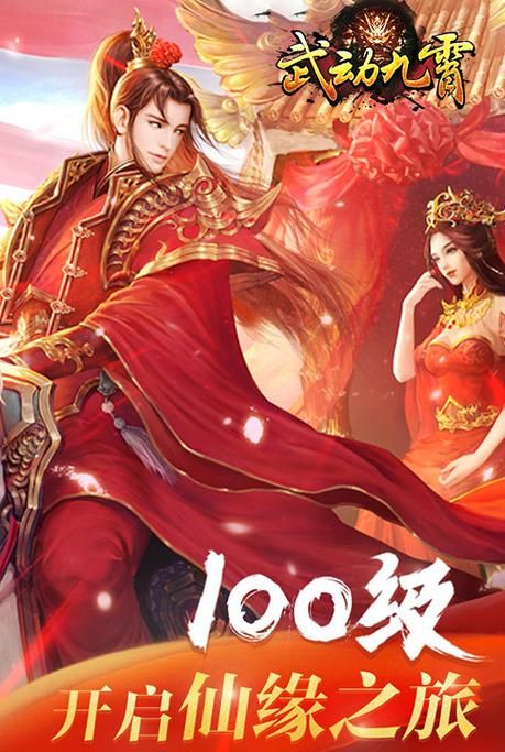 双修武林版本大全最新攻略分享