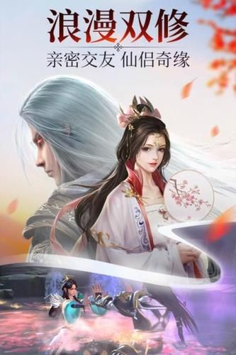 双修武林版本大全最新攻略分享