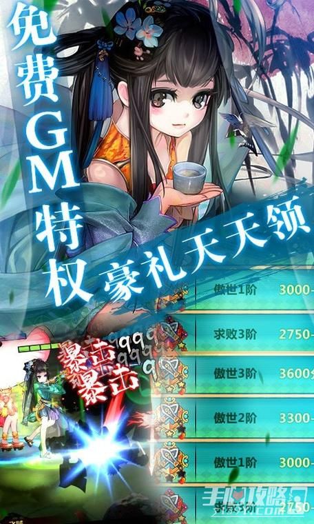 双修武林绅士游戏攻略 如何玩转江湖情缘与武学