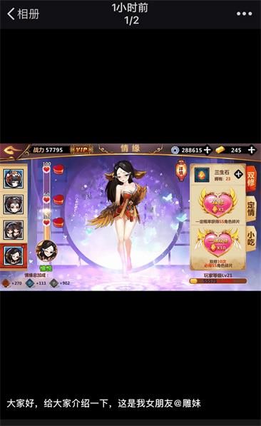 双修武林绅士游戏攻略 如何玩转江湖情缘与武学
